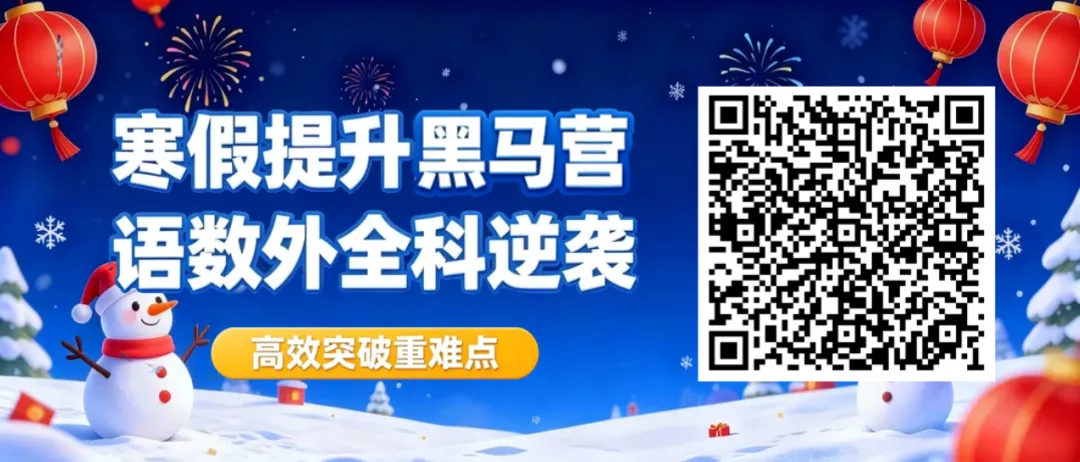 这届春晚不简单!2026马年主题背后的中考命题线索曝光 第9张