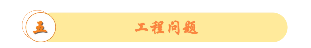 洞穿中考-小初衔接代数篇:从有理数到一元一次方程 | 第3~5讲答案详解 第29张 洞穿中考-小初衔接代数篇:从有理数到一元一次方程 | 第3~5讲答案详解 第29张
