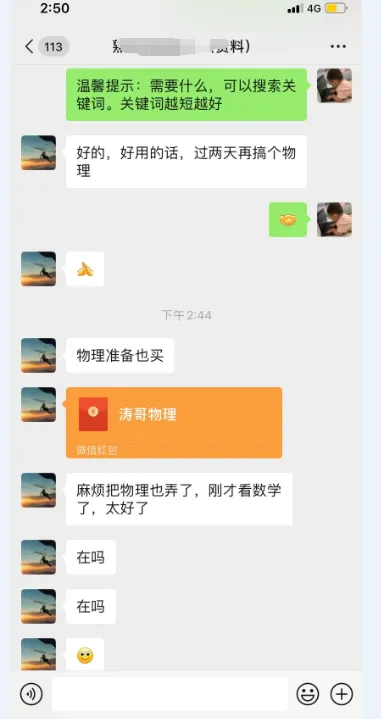 《3部曲》490题搞定中考所有压轴题 第50张 《3部曲》490题搞定中考所有压轴题 第50张