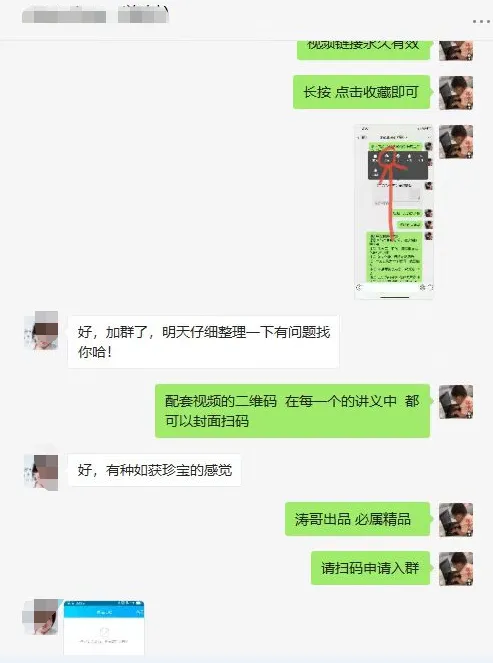 《3部曲》490题搞定中考所有压轴题 第67张 《3部曲》490题搞定中考所有压轴题 第67张