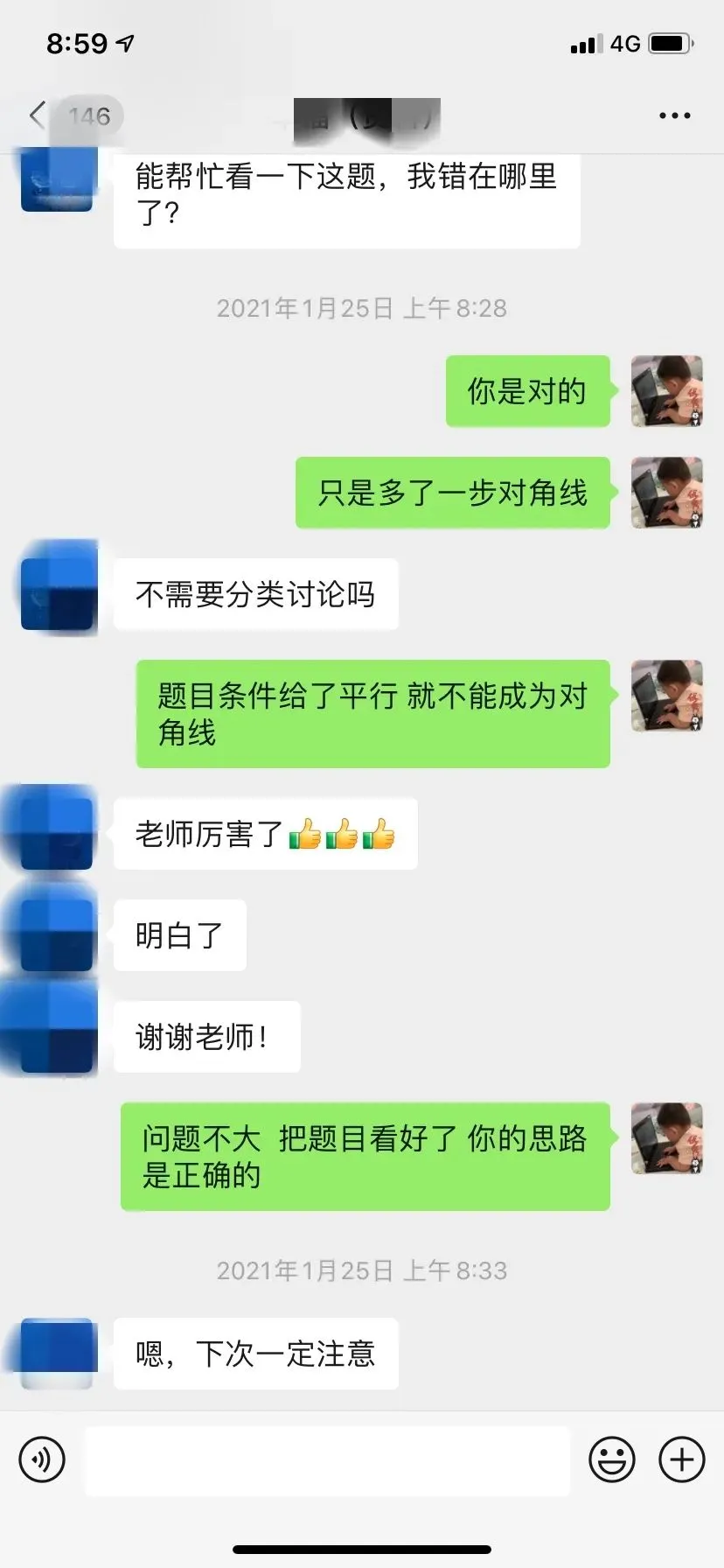 《3部曲》490题搞定中考所有压轴题 第100张 《3部曲》490题搞定中考所有压轴题 第100张