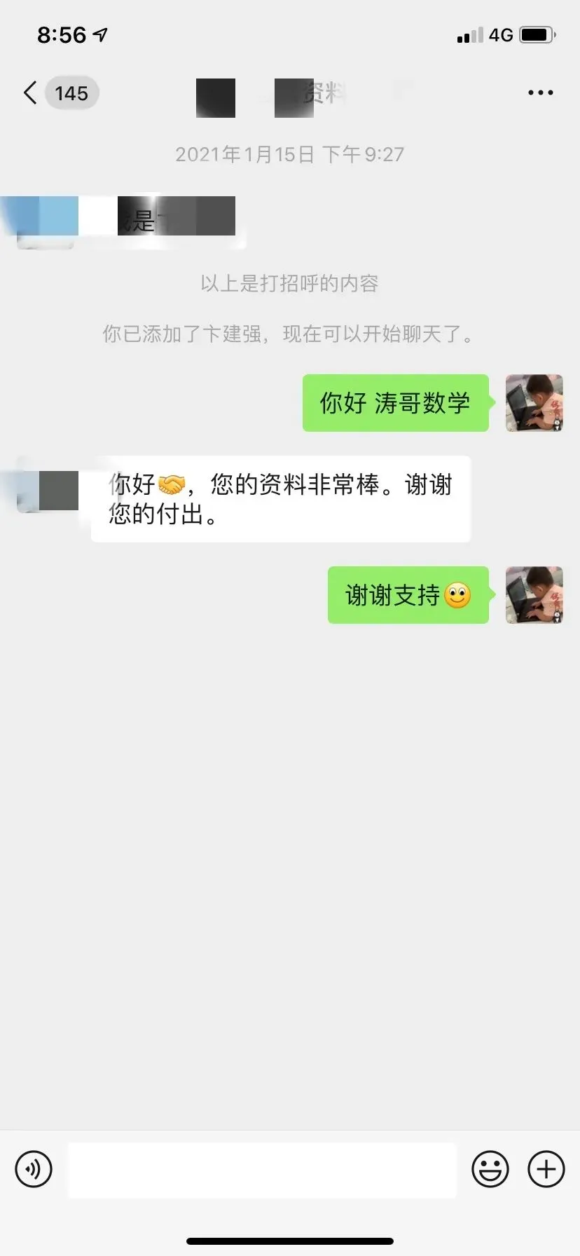 《3部曲》490题搞定中考所有压轴题 第105张 《3部曲》490题搞定中考所有压轴题 第105张