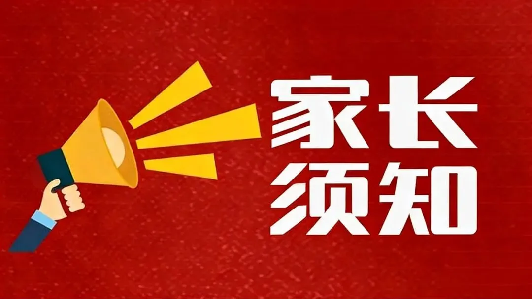 2026年起中考这四科开卷!不过,请不要掉以轻心→ 第1张