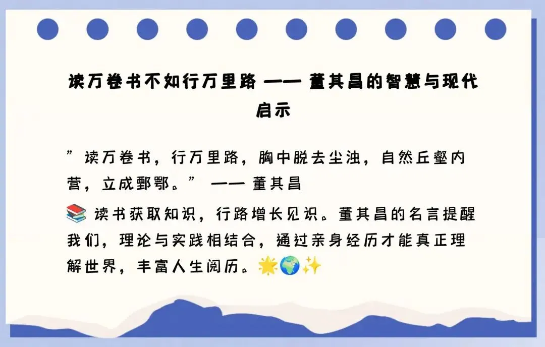 重庆中考英语新题型概要补全练习8 第1张