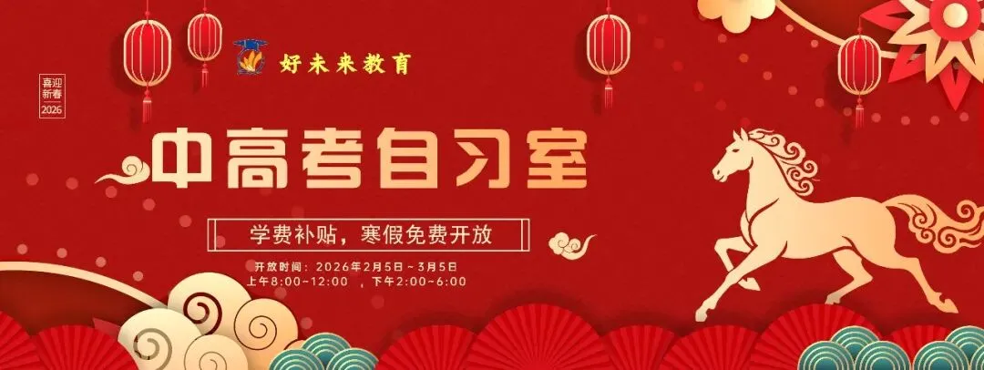 2026年河南省中考理化生实验操作考试练习题公布 第1张