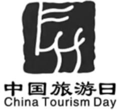 2026年中考专项复习:第06讲 语言表达与综合性学习(练习)(解析版) 第6张 2026年中考专项复习:第06讲 语言表达与综合性学习(练习)(解析版) 第6张