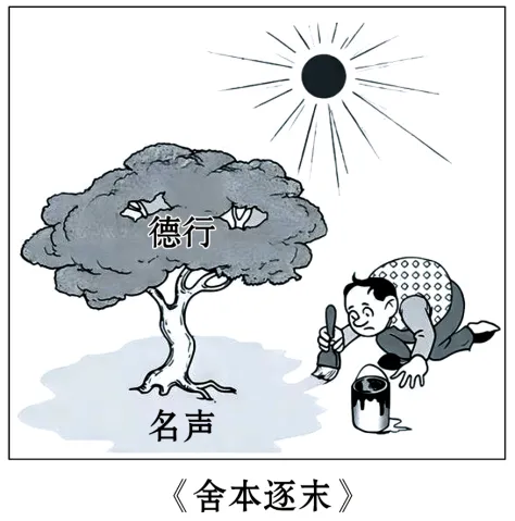 2026年中考专项复习:第06讲 语言表达与综合性学习(练习)(解析版) 第22张 2026年中考专项复习:第06讲 语言表达与综合性学习(练习)(解析版) 第22张