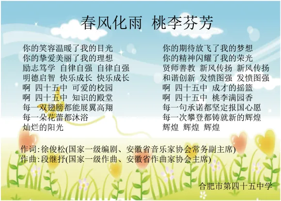 2026年中考专项复习:第06讲 语言表达与综合性学习(练习)(解析版) 第26张 2026年中考专项复习:第06讲 语言表达与综合性学习(练习)(解析版) 第26张