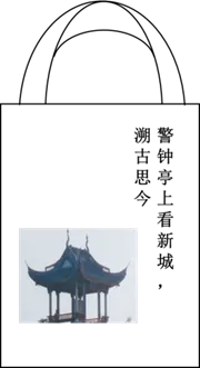 2026年中考专项复习:第06讲 语言表达与综合性学习(练习)(解析版) 第29张 2026年中考专项复习:第06讲 语言表达与综合性学习(练习)(解析版) 第29张