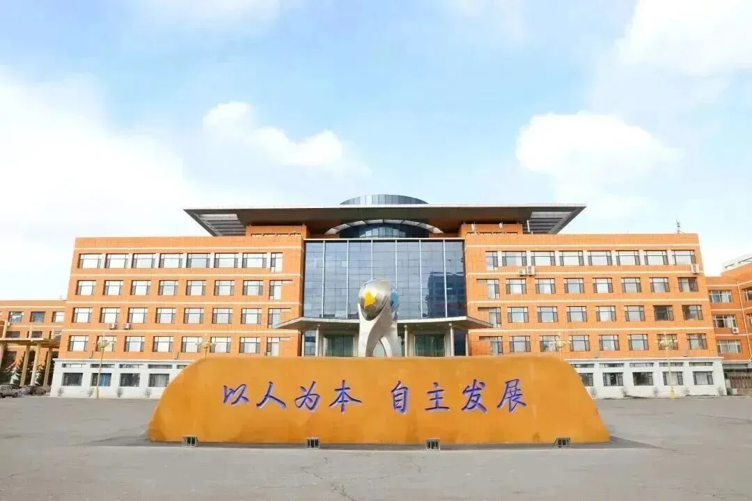 盘点2025年,长春中考那些低分上重点的 “捡漏” 通道! 第6张 盘点2025年,长春中考那些低分上重点的 “捡漏” 通道! 第6张