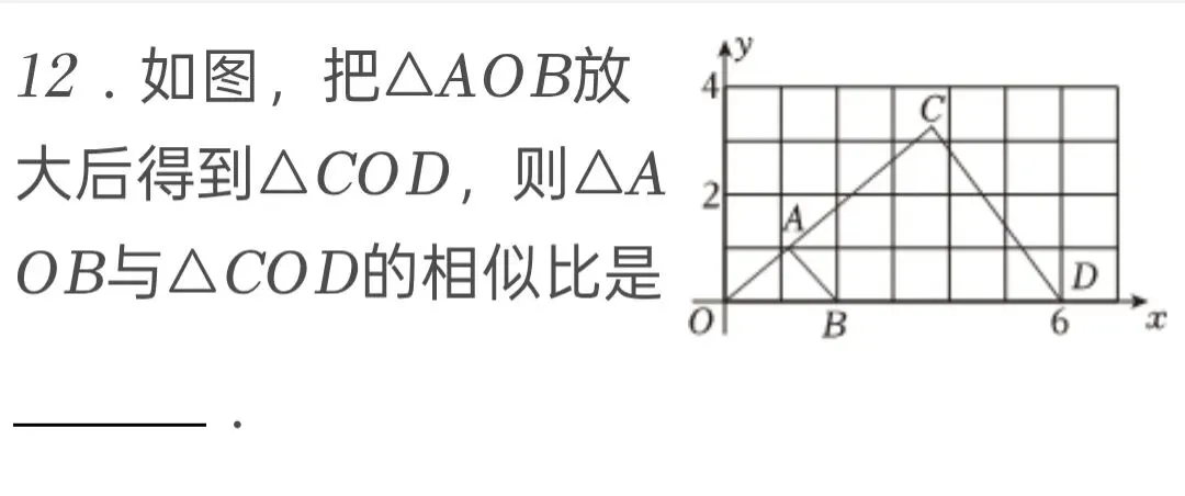 2025年广东省中考数学试卷 第12张 2025年广东省中考数学试卷 第12张