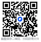 【学习】2026通城中考复习方略英语译林版:高效学案&高效练案 第4张