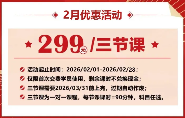2026年沈阳市中考时间确定! 第9张