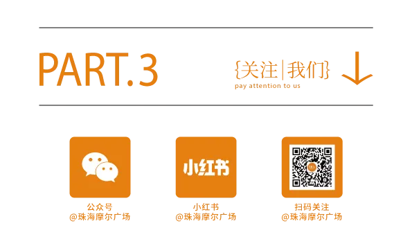 【报名开启】世界冠军亲授!中考体育公益课堂本周日走进摩尔广场,签到即有好礼! 第9张 【报名开启】世界冠军亲授!中考体育公益课堂本周日走进摩尔广场,签到即有好礼! 第9张