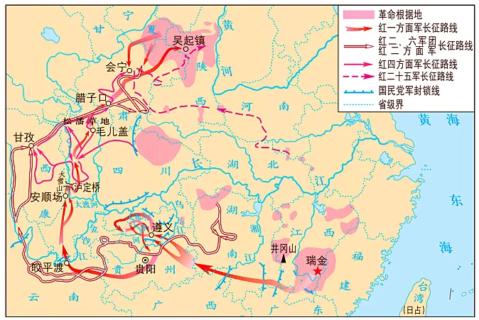 2023年山东省滨州市中考历史真题(27解析版) 第5张