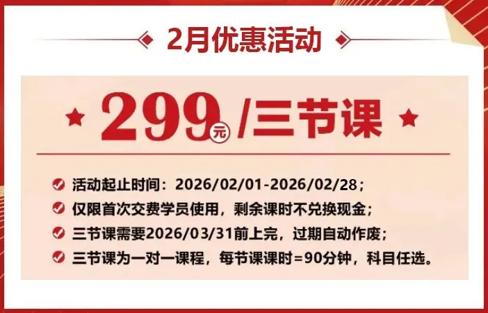 沈阳中考!2026年沈阳中考及初二“小中考”时间确定! 第6张
