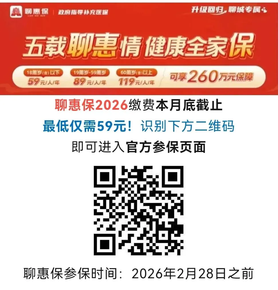 中考改革要来了,聊城一中走在了前列! 第3张