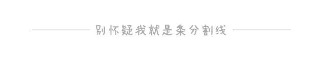 【中考必备】备战2026中考数学|一轮复习真题优练,精准对接考点 第6张