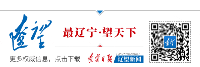 中考日期确定!辽宁省教育厅发布重要通知! 第4张 中考日期确定!辽宁省教育厅发布重要通知! 第4张