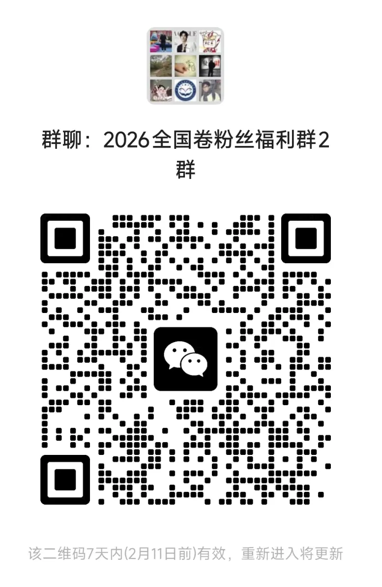 以深圳中考看全国卷高考方向探究式项目式怎么考怎么破解 第47张