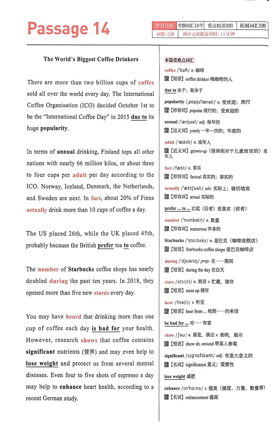 60篇阅读,搞定中考1800词-Passage14 第2张 60篇阅读,搞定中考1800词-Passage14 第2张