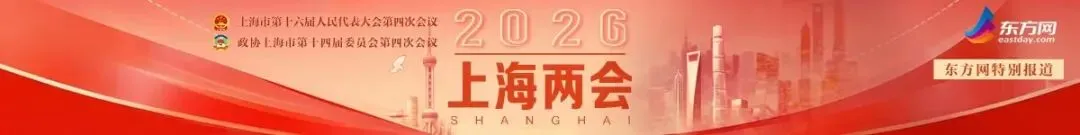上海中考分流压力大?市人大代表:分流意义越来越小,可为取消做好政策储备 第1张 上海中考分流压力大?市人大代表:分流意义越来越小,可为取消做好政策储备 第1张