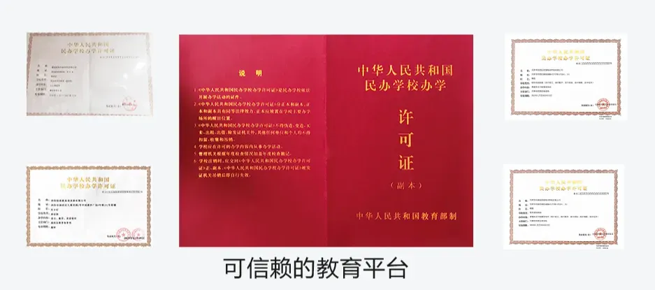 天津市六区初三全托冲刺集训哪家好?中考全托辅导 第5张 天津市六区初三全托冲刺集训哪家好?中考全托辅导 第5张