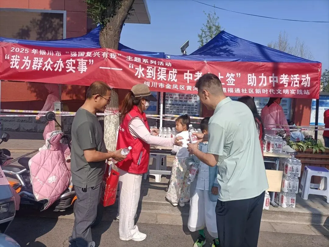 《民情热线》特别节目:社区“中考护航计划”为考生筑起“安心线” 第5张 《民情热线》特别节目:社区“中考护航计划”为考生筑起“安心线” 第5张