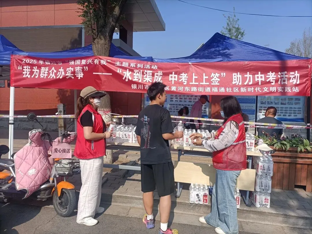 《民情热线》特别节目:社区“中考护航计划”为考生筑起“安心线” 第6张 《民情热线》特别节目:社区“中考护航计划”为考生筑起“安心线” 第6张