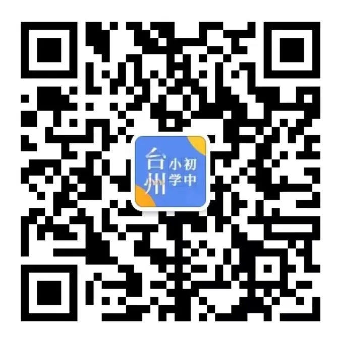 家长投诉:请暂缓浙江中考社会闭卷! 第4张 家长投诉:请暂缓浙江中考社会闭卷! 第4张