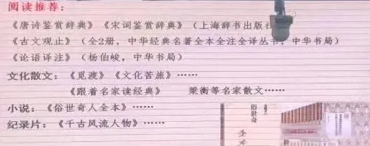 避开中考内卷!北京初二家长的明智选择:1+3升学路径全解析!-第2张图片-四季读书网