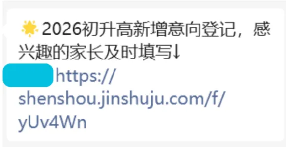 多校紧急声明!别再等QY了!广州中考迎来大变局-第2张图片-四季读书网