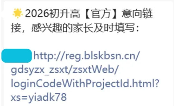 多校紧急声明!别再等QY了!广州中考迎来大变局-第3张图片-四季读书网