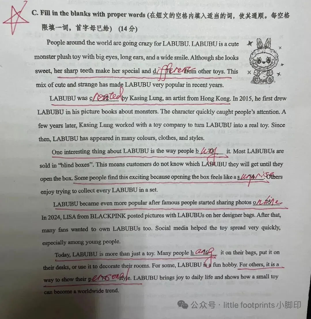 中考首字母训练:LABUBU 第3张 中考首字母训练:LABUBU 第3张
