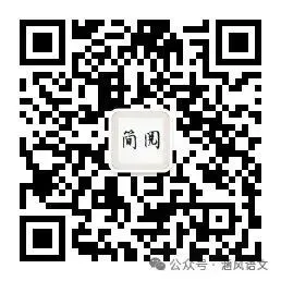 2026新中考高考语文语言文字运用小阅读理解说明文科学小品文真题练笔+答案解析+做题方法+名师点评 第6张