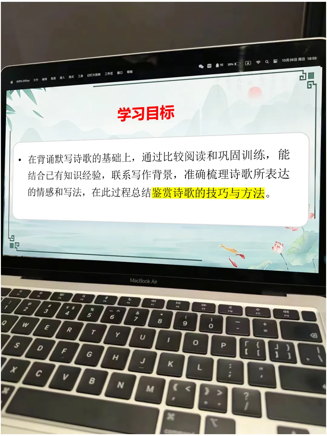 中考诗歌鉴赏复习|谁是最“难”诗人 第2张 中考诗歌鉴赏复习|谁是最“难”诗人 第2张