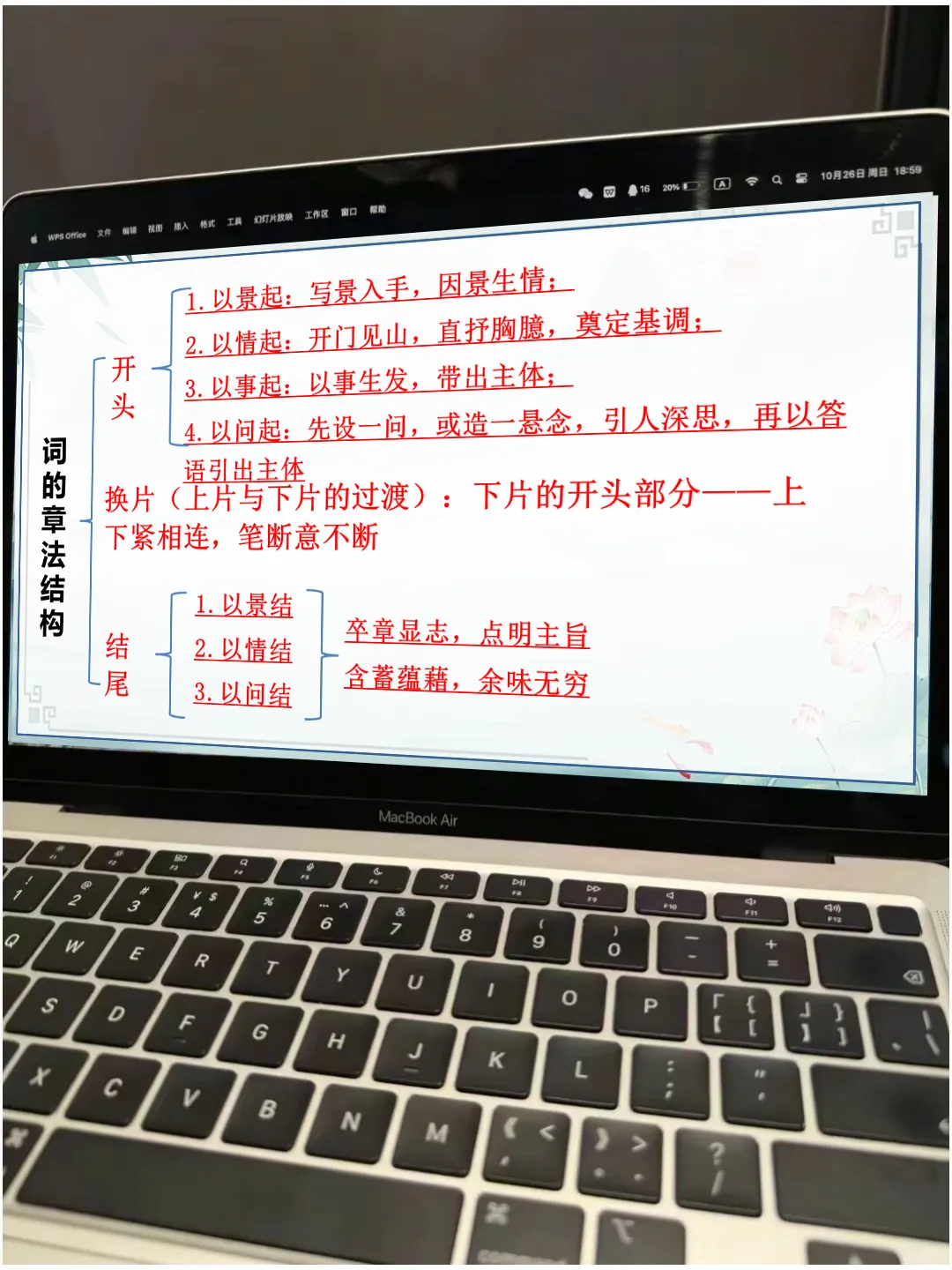中考诗歌鉴赏复习|谁是最“难”诗人 第11张 中考诗歌鉴赏复习|谁是最“难”诗人 第11张