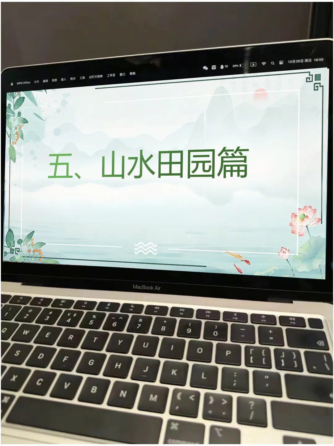 中考诗歌鉴赏复习|谁是最“难”诗人 第16张 中考诗歌鉴赏复习|谁是最“难”诗人 第16张