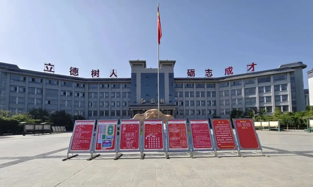 【中考动态】礼县第二中学考点圆满完成2025年中考工作-第6张图片-四季读书网