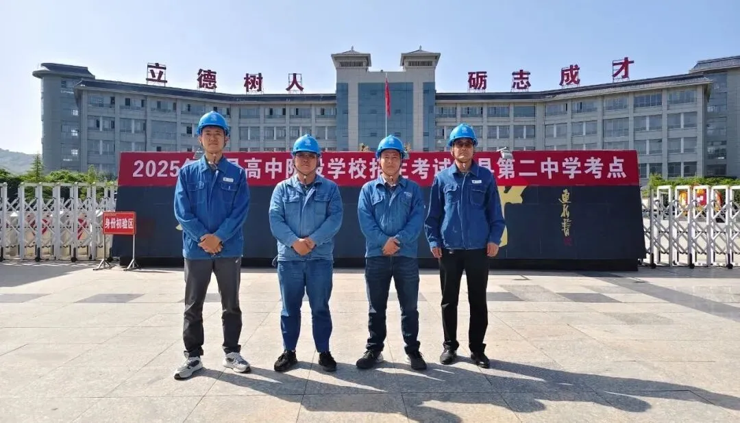 【中考动态】礼县第二中学考点圆满完成2025年中考工作-第10张图片-四季读书网
