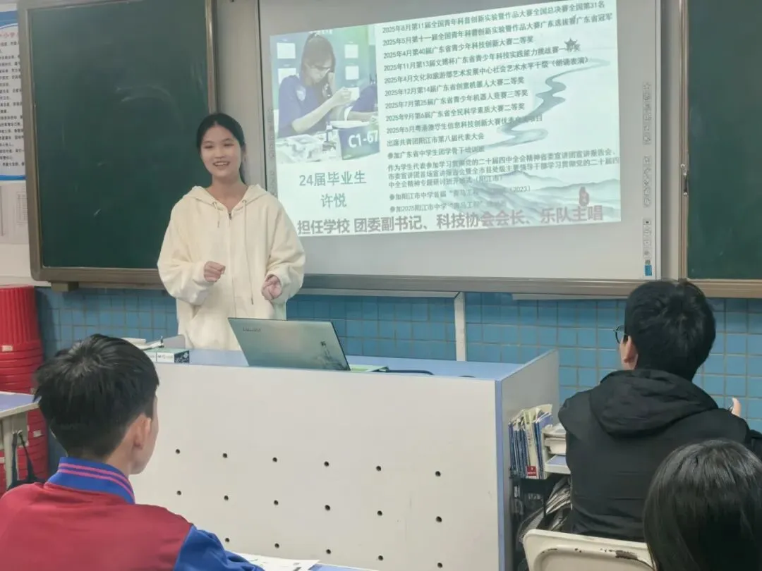 【薪火传智慧】星鹏学校举行往届中考优秀毕业生经验分享会活动-第12张图片-四季读书网 【薪火传智慧】星鹏学校举行往届中考优秀毕业生经验分享会活动-第12张图片-四季读书网