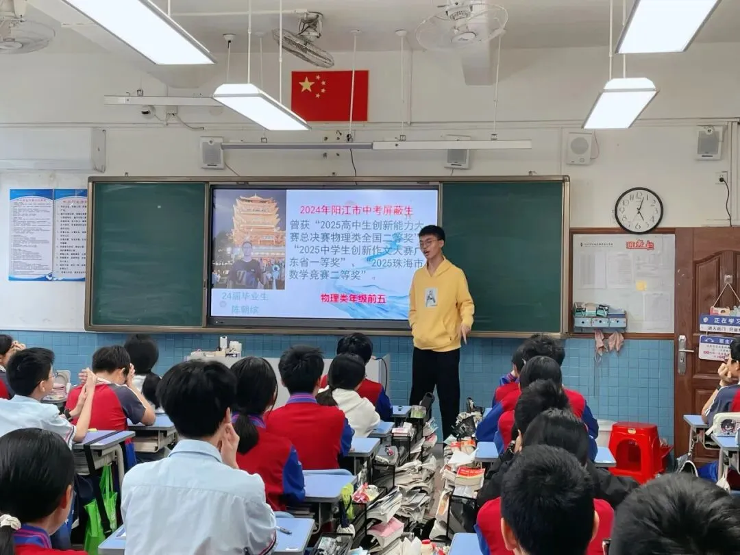 【薪火传智慧】星鹏学校举行往届中考优秀毕业生经验分享会活动-第13张图片-四季读书网 【薪火传智慧】星鹏学校举行往届中考优秀毕业生经验分享会活动-第13张图片-四季读书网