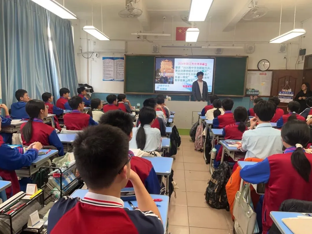 【薪火传智慧】星鹏学校举行往届中考优秀毕业生经验分享会活动-第25张图片-四季读书网 【薪火传智慧】星鹏学校举行往届中考优秀毕业生经验分享会活动-第25张图片-四季读书网