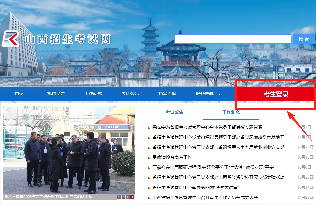 中考成绩!即将公布!-第4张图片-四季读书网 中考成绩!即将公布!-第4张图片-四季读书网