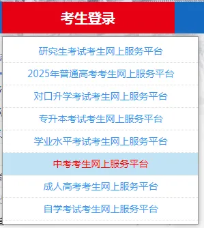 中考成绩!即将公布!-第5张图片-四季读书网 中考成绩!即将公布!-第5张图片-四季读书网