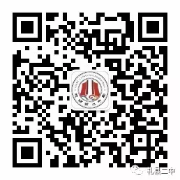 【中考须知】2025年中考礼县二中考点温馨提示-第27张图片-四季读书网