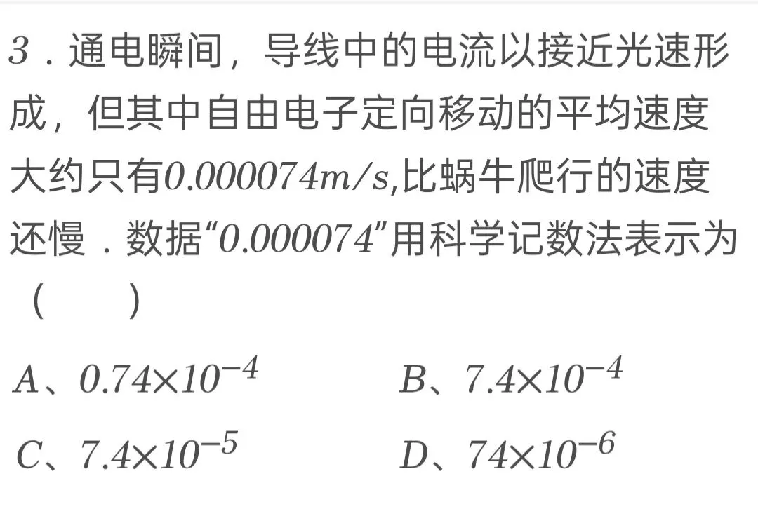 2025年河南省中考数学试卷-第3张图片-四季读书网 2025年河南省中考数学试卷-第3张图片-四季读书网