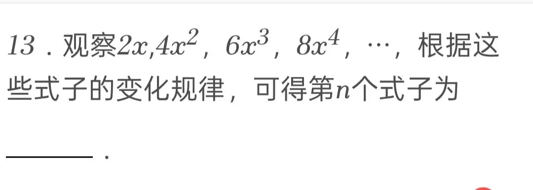 2025年河南省中考数学试卷-第13张图片-四季读书网 2025年河南省中考数学试卷-第13张图片-四季读书网