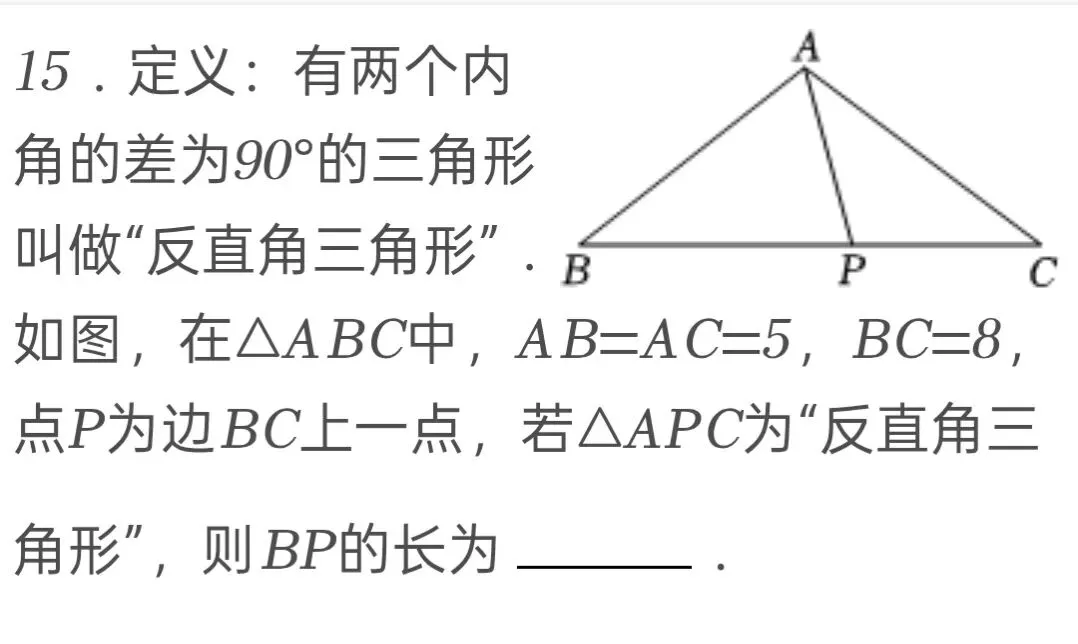 2025年河南省中考数学试卷-第15张图片-四季读书网 2025年河南省中考数学试卷-第15张图片-四季读书网
