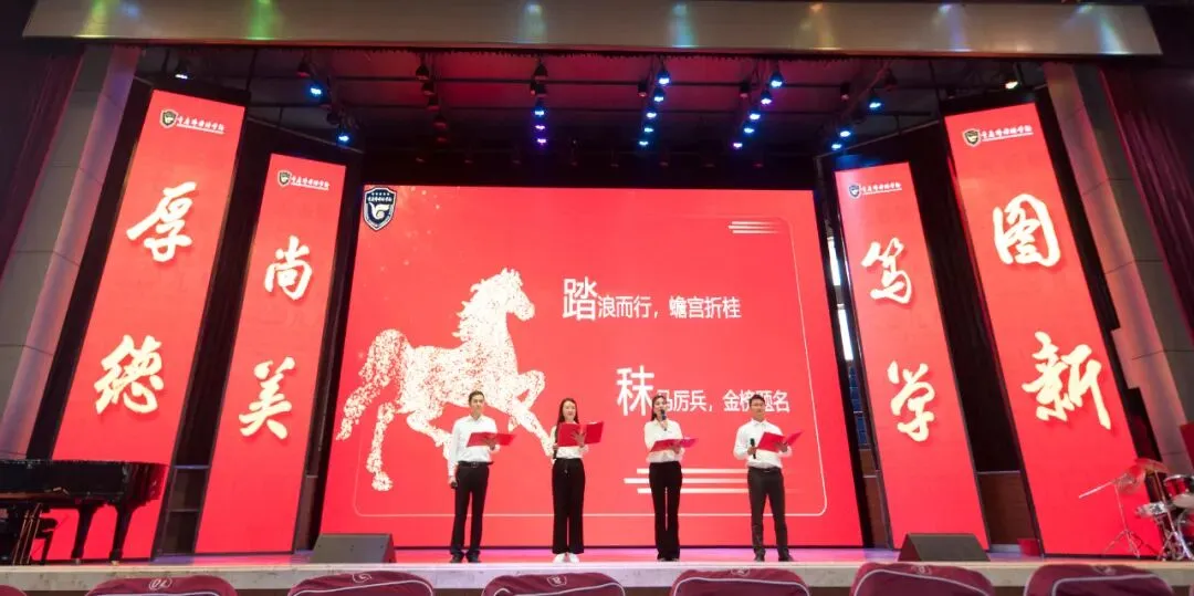 中考倒计时60天!未来已来,向梦而行……-第2张图片-四季读书网